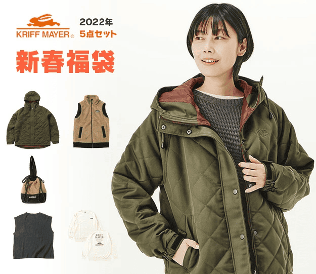 【福袋資訊】2022年日本福袋情報總整理~更新日本網友最新開箱影片~