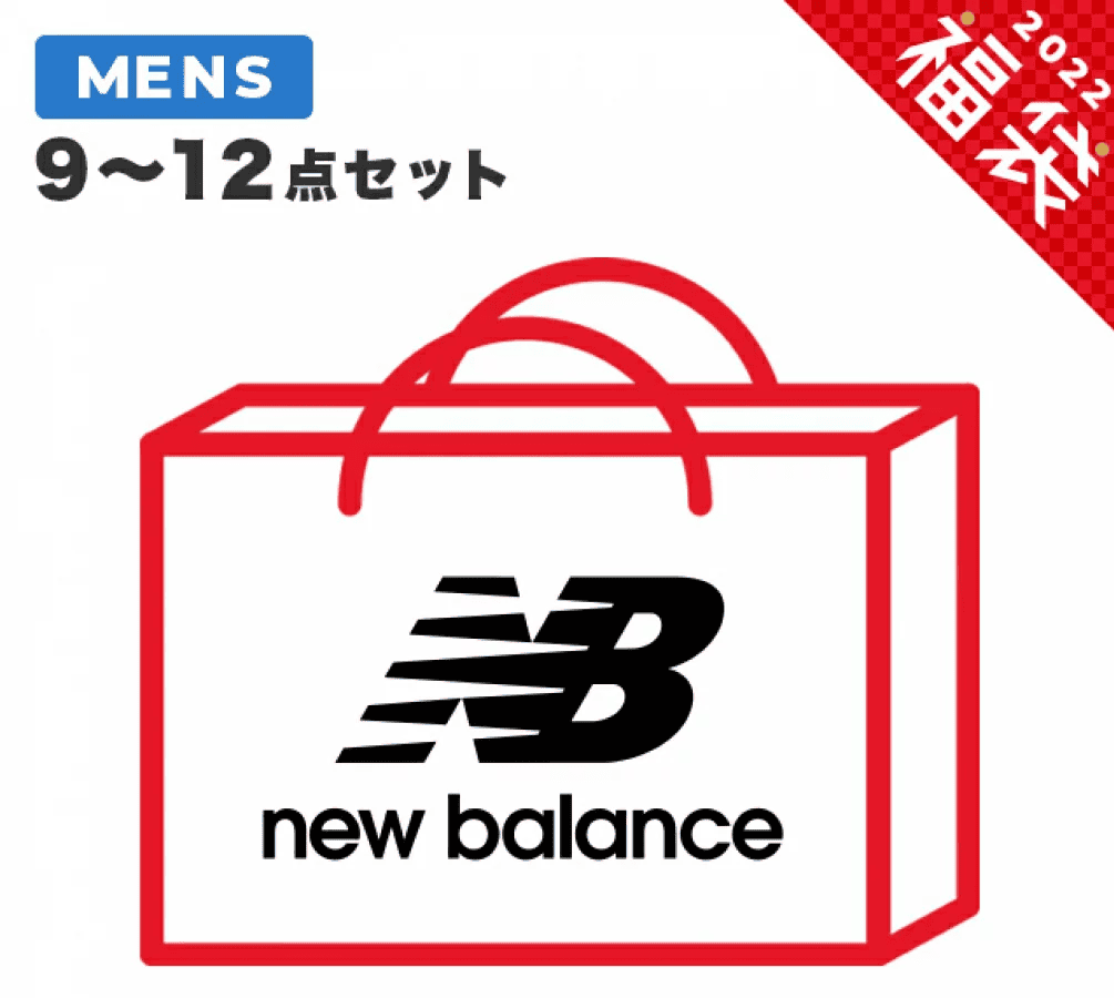【福袋資訊】2022年日本福袋情報總整理~更新日本網友最新開箱影片~