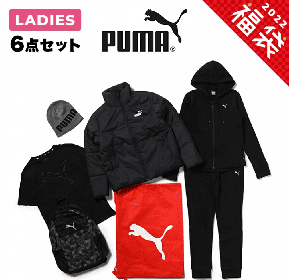 【福袋資訊】2022年日本福袋情報總整理~更新日本網友最新開箱影片~