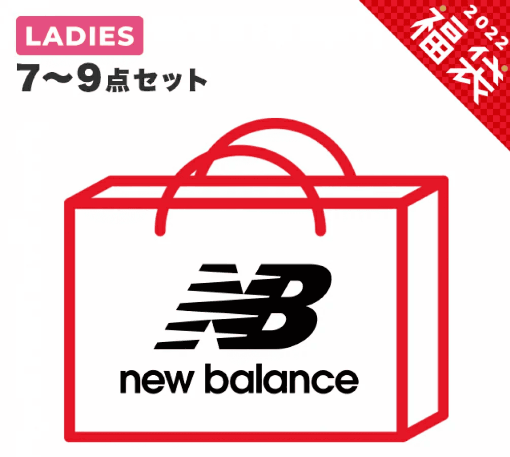【福袋資訊】2022年日本福袋情報總整理~更新日本網友最新開箱影片~