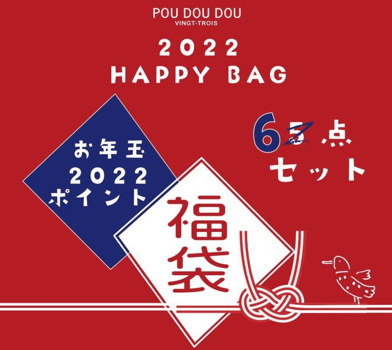 【福袋資訊】2022年日本福袋情報總整理~更新日本網友最新開箱影片~