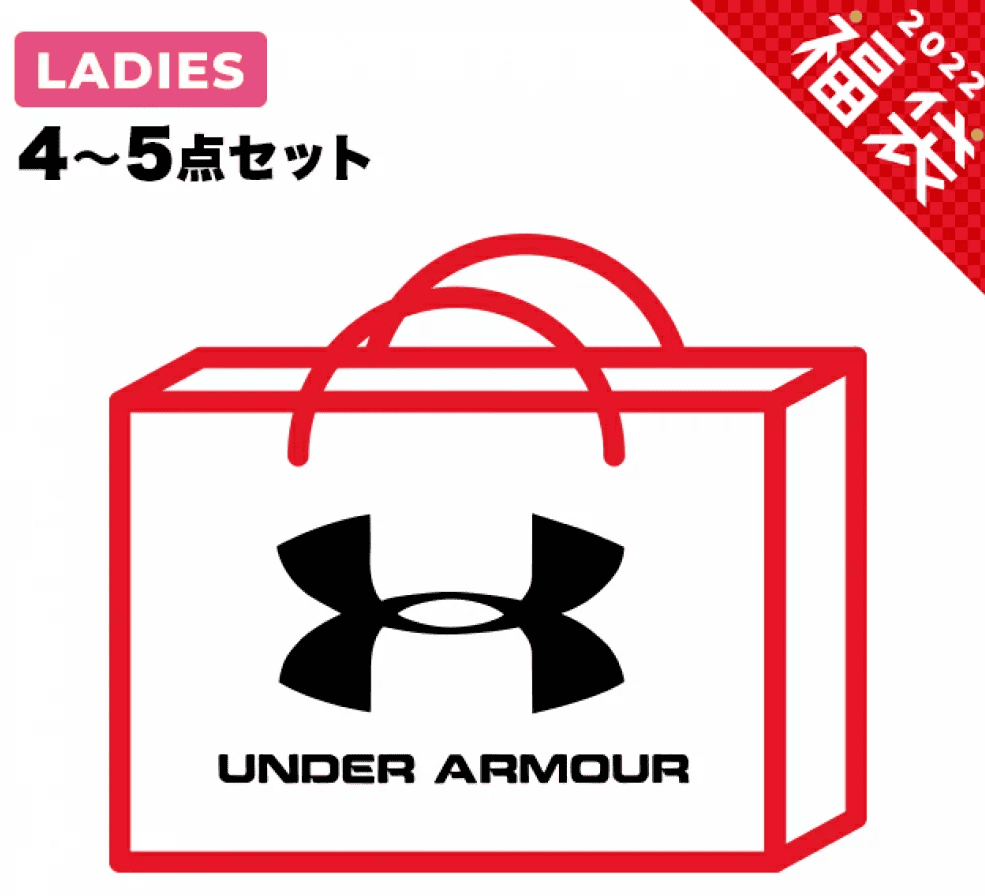 【福袋資訊】2022年日本福袋情報總整理~更新日本網友最新開箱影片~