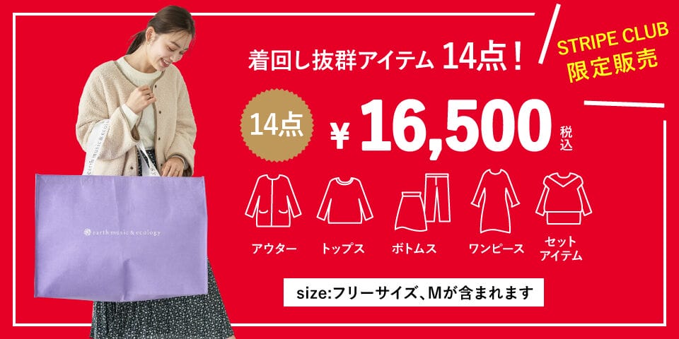 【福袋資訊】2022年日本福袋情報總整理~更新日本網友最新開箱影片~