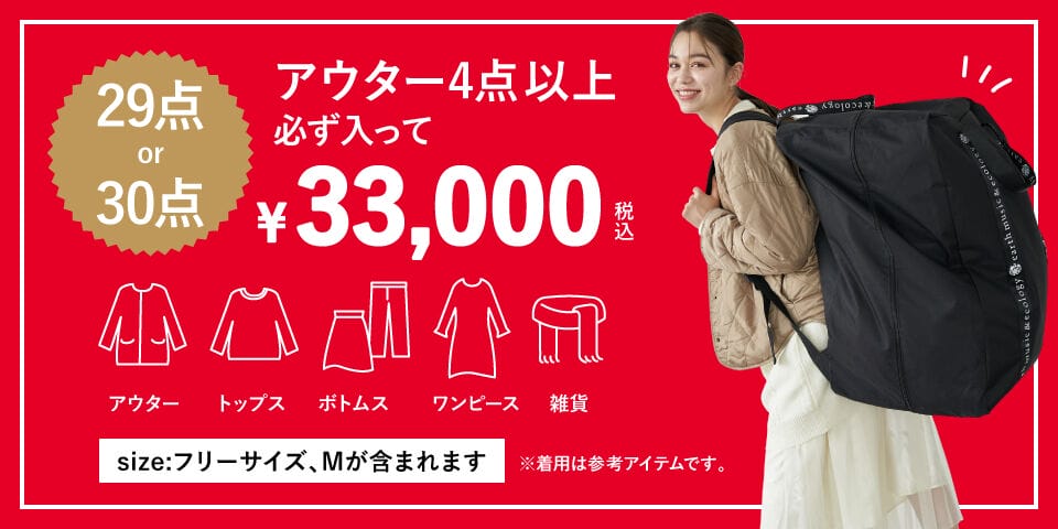 【福袋資訊】2022年日本福袋情報總整理~更新日本網友最新開箱影片~