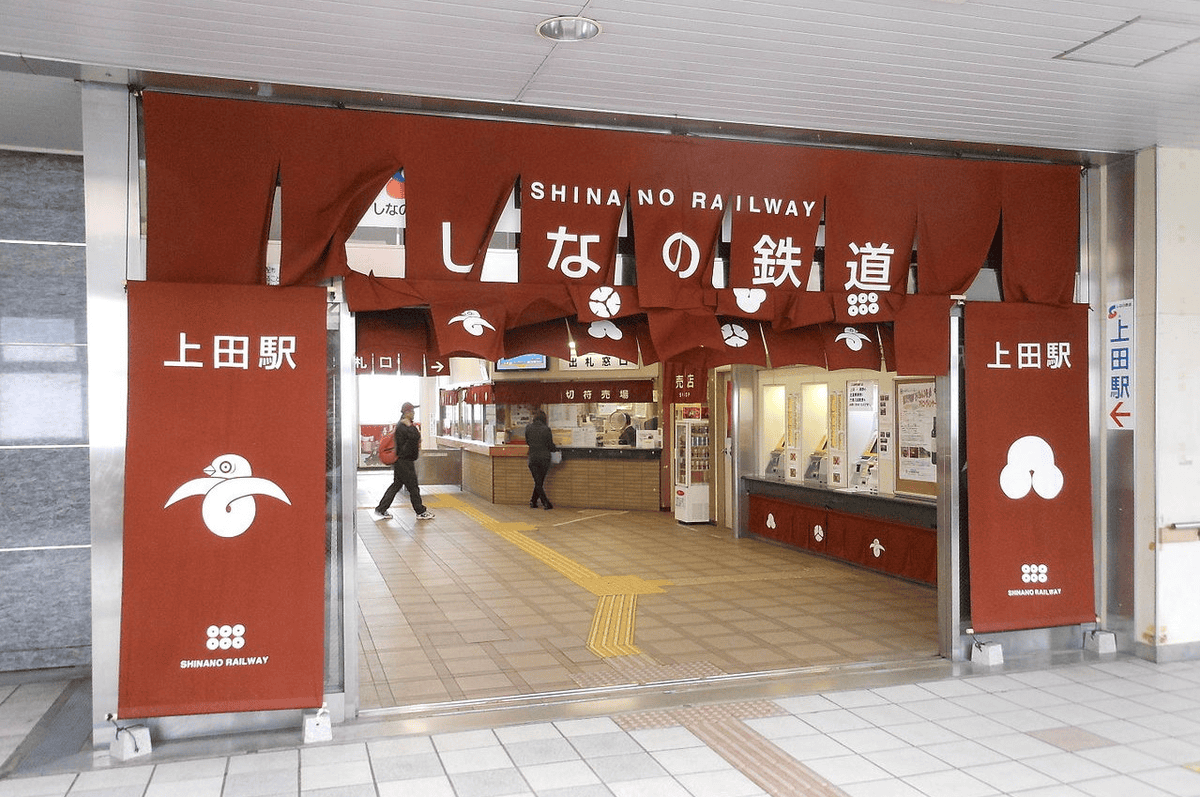 【地方鐵道】信濃鐵道~新推出的SR1有料快速及觀光列車六文錢~