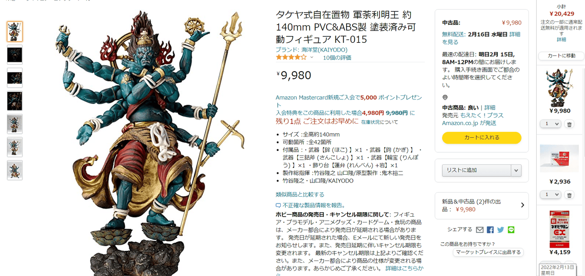 螢幕擷取畫面 (115).png 螢幕擷取畫面 (115).png