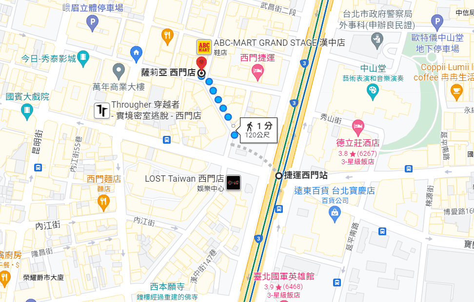 【台北|萬華】來自日本的連鎖家庭餐廳薩莉亞~價格親民、餐點多樣~