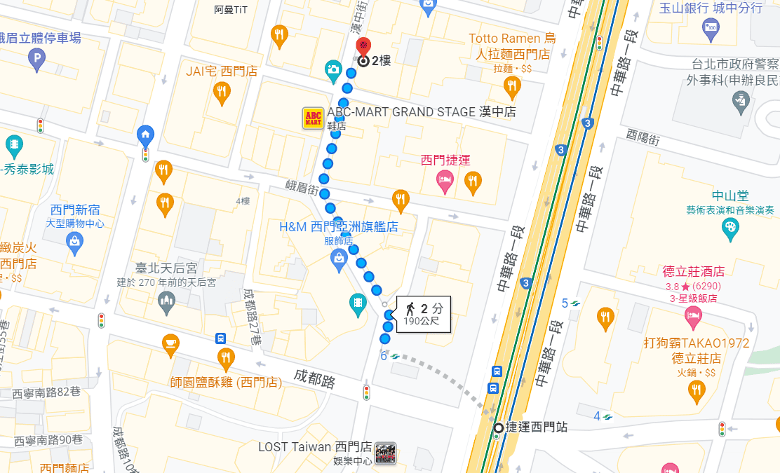 【台北萬華】COCO一番屋~來自名古屋的咖哩飯連鎖店~