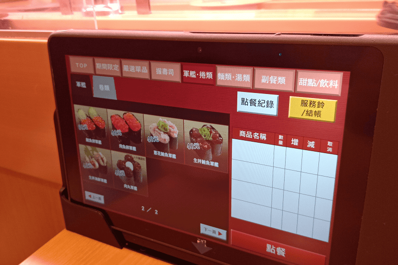 IMG_20220210_120809_1.png IMG_20220210_120809_1.png