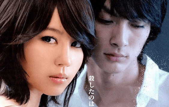 【讀後心得】白夜行~故事情節長達19年的鉅作、東野圭吾首部惡女作品~ - 第2張圖 【讀後心得】白夜行~故事情節長達19年的鉅作、東野圭吾首部惡女作品~