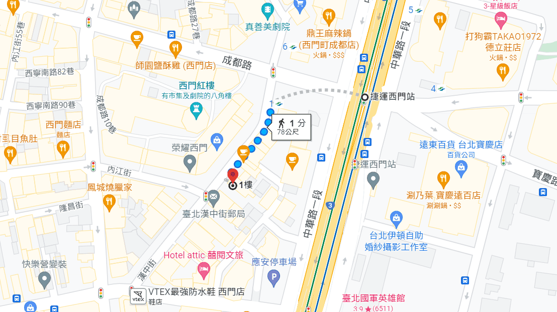 【台北|萬華】松屋~最受歡迎的日本牛丼連鎖店來臺灣開店了~