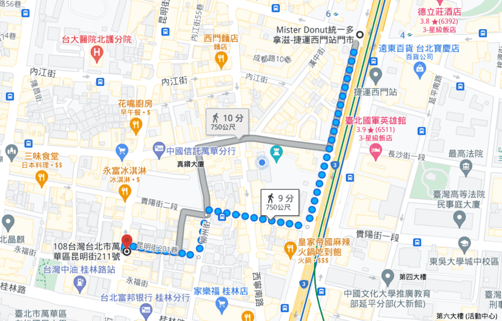 【台北|萬華】中華餡餅粥~以捲餅及餡餅而聞名的北方麵食老店~