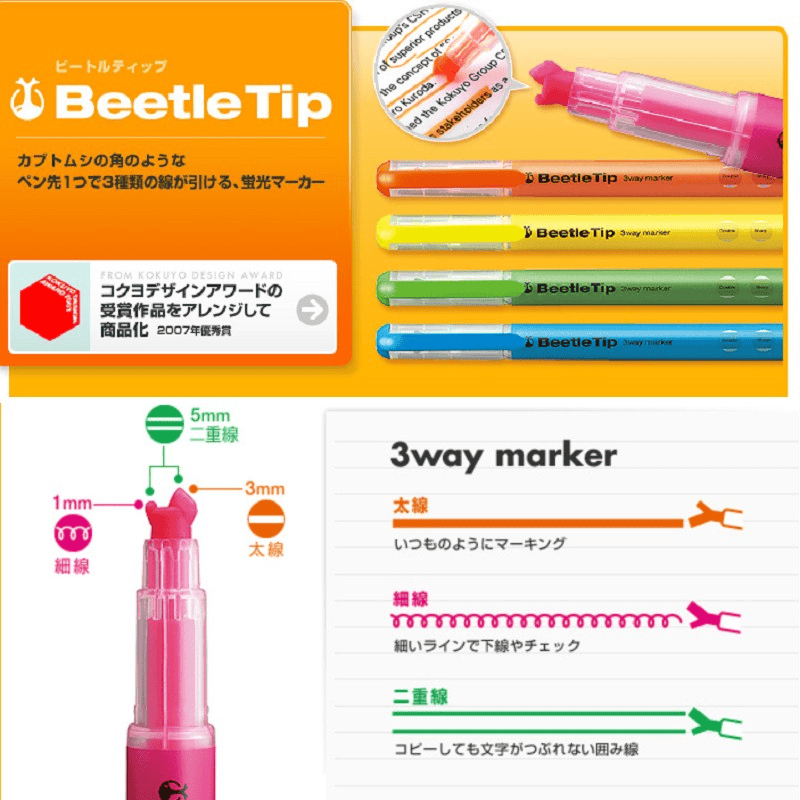 【文具介紹】5款具有特殊機能的黃色螢光筆介紹及使用心得~