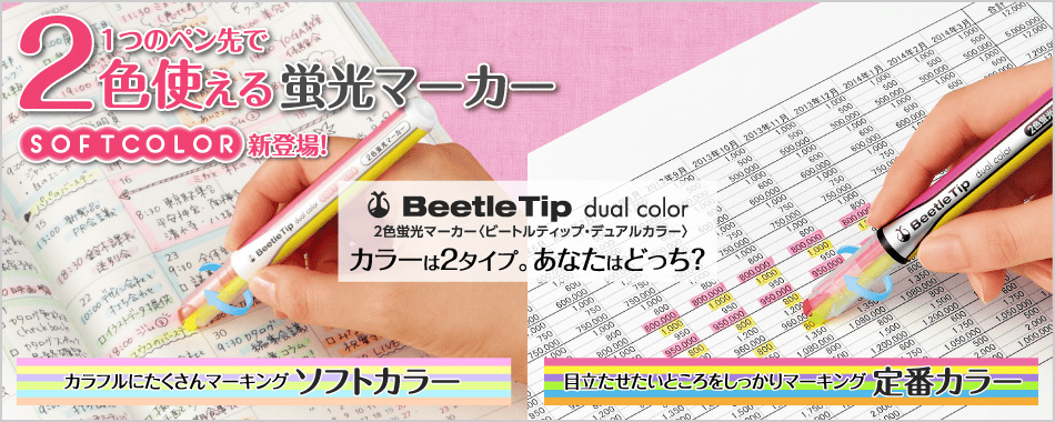 【文具介紹】5款具有特殊機能的黃色螢光筆介紹及使用心得~