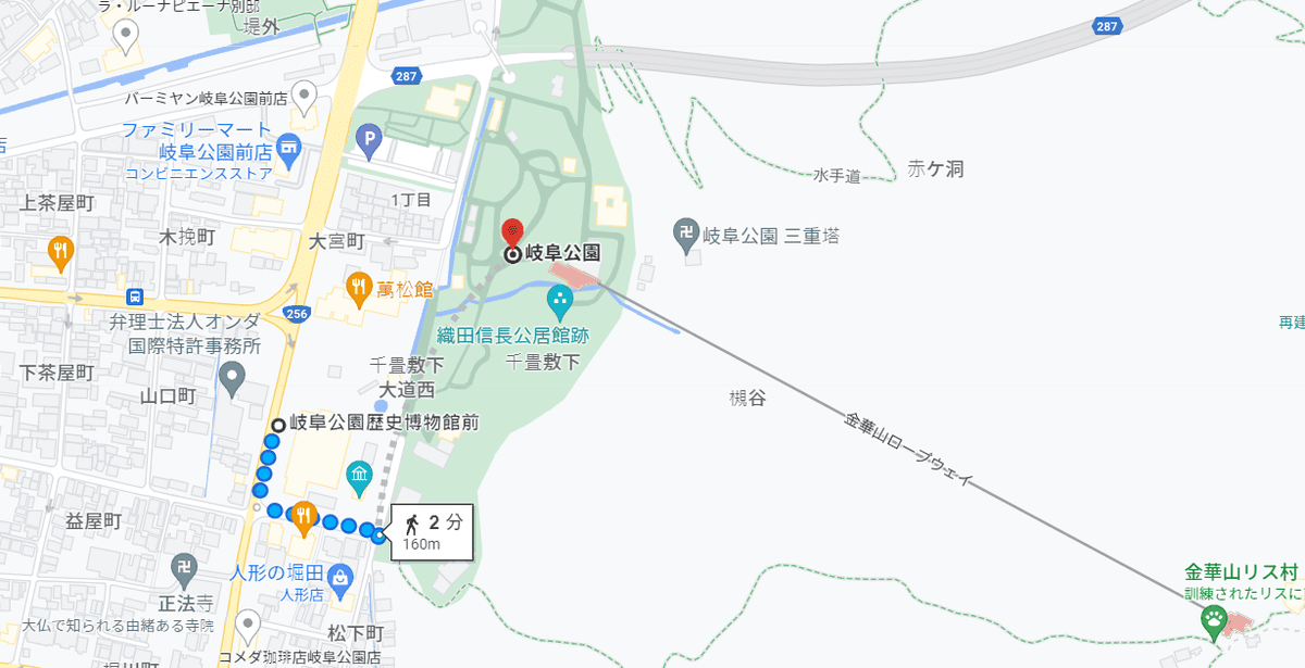 【岐阜】岐阜公園~擁有許多設施及歷史遺跡的都會公園~