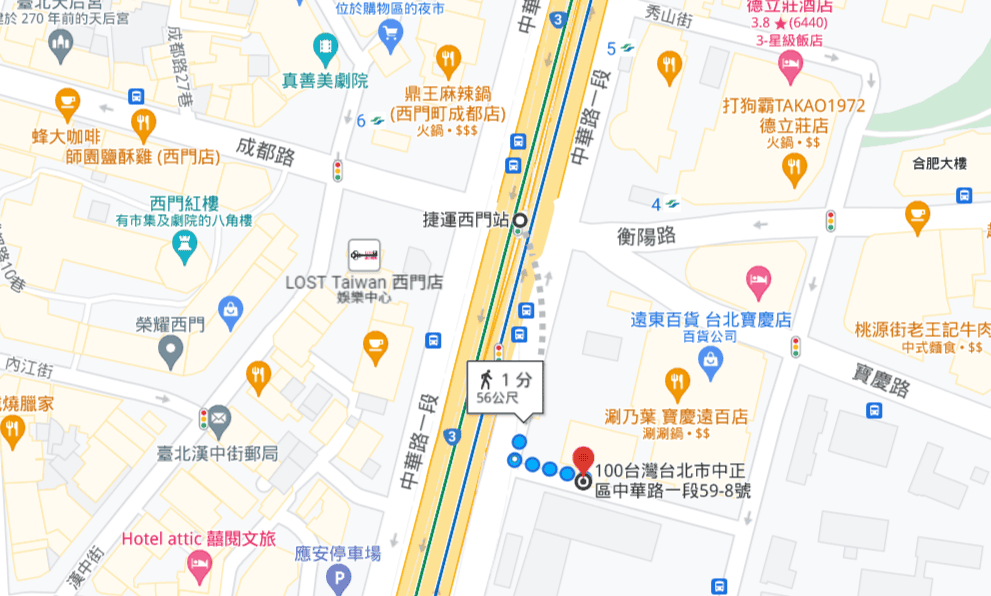 【台北|中正】冰淇淋泡芙豆酥朋~能在店面購買到的團購美食~