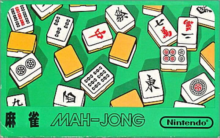 楽天市場】ファミコン 麻雀 マージャン 初期版 (箱・説明書あり) FC【中古】 : ゲームス レトロゲーム館