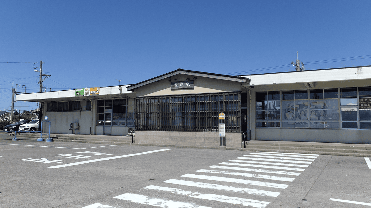 【排行調查】東北六縣最難念出正確讀音的鐵道站名排行榜~這些平常沒看過的漢字到底怎麼念？