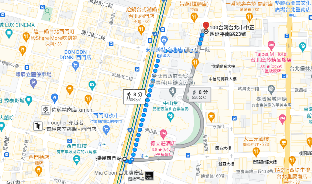 【台北|中正】清真黃牛肉麵館~西門町周邊CP值超高的平價牛肉麵~