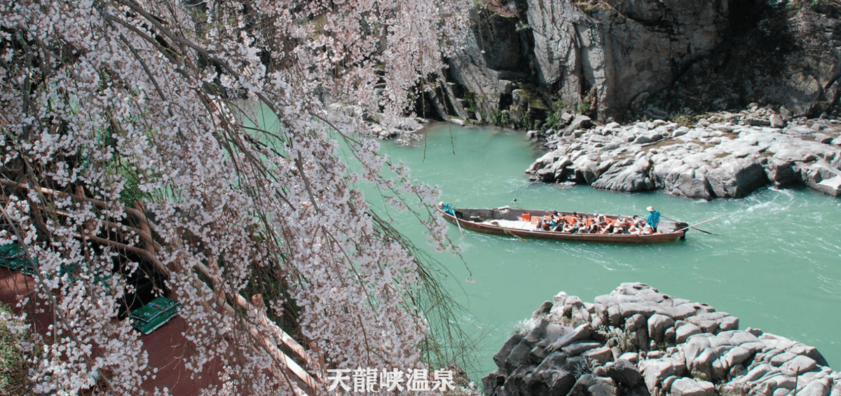 【優惠車票】JR東海發行的名古屋飯田地區青空フリーパス/FREE PASS~