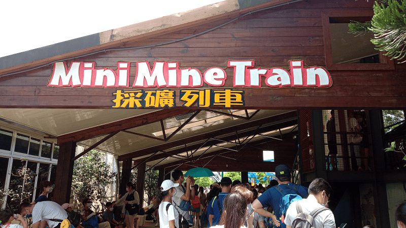 【親子景點】老少咸宜的小人國主題樂園~有人氣遊樂設施也有世界各地的縮景模型~ - 第25張圖 【親子景點】老少咸宜的小人國主題樂園~有人氣遊樂設施也有世界各地的縮景模型~