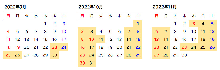 【觀光列車】行走於武雄溫泉到長崎區間的雙星4047~2022年9月23日開始運行~