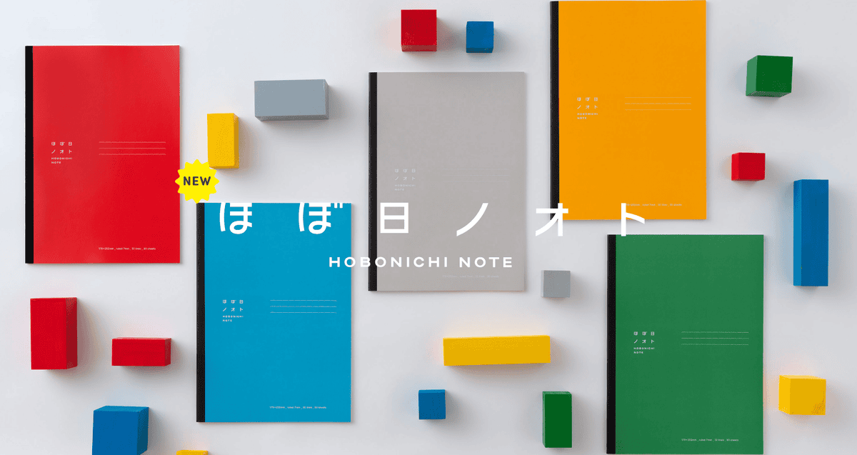 【文具大賞】2022年第31回ISOT日本文具大賞~今年眾所矚目的優勝作品是！？