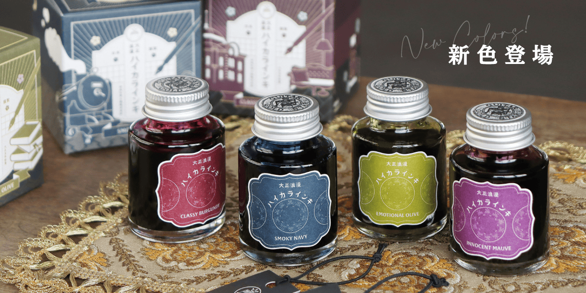 【文具大賞】2022年第31回ISOT日本文具大賞~今年眾所矚目的優勝作品是！？