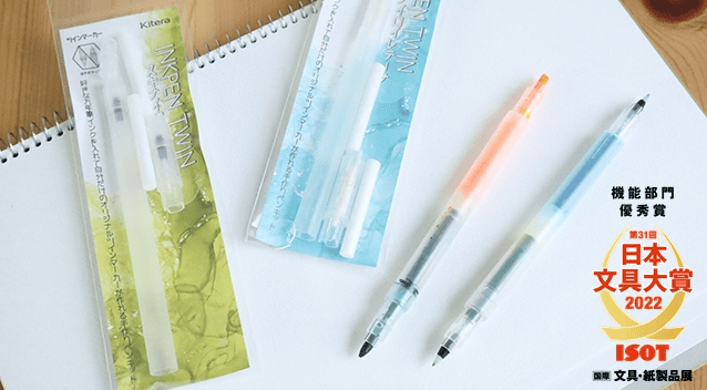 【文具大賞】2022年第31回ISOT日本文具大賞~今年眾所矚目的優勝作品是！？