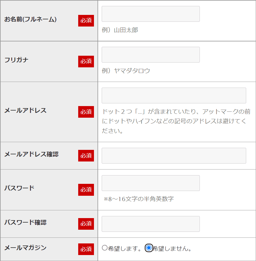 【購物教學】在えびせんべいの里線上購物網站購買蝦餅再寄送到台灣的過程分享~