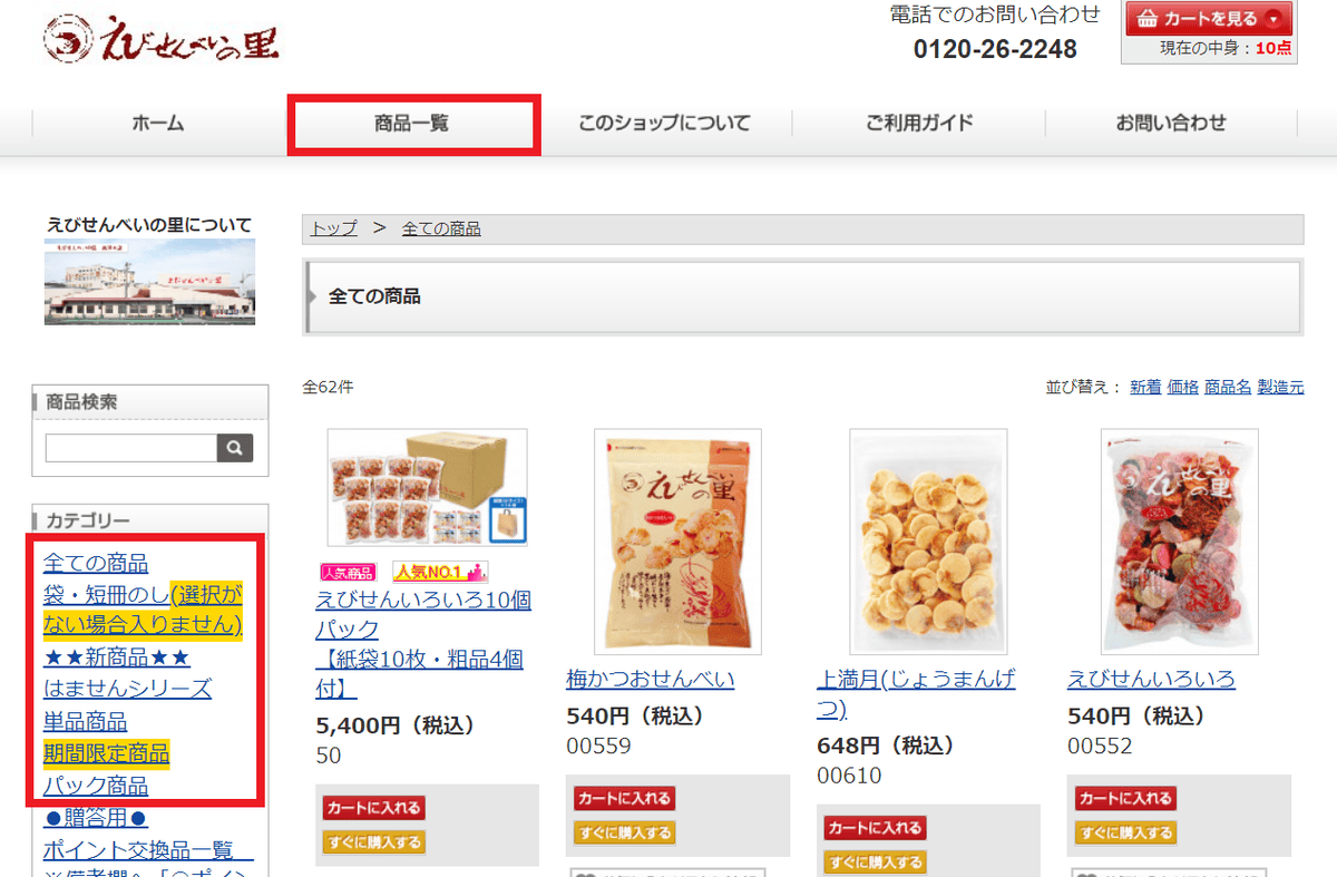 螢幕擷取畫面 (171).png