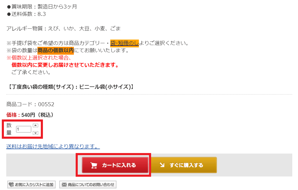 螢幕擷取畫面 (172).png