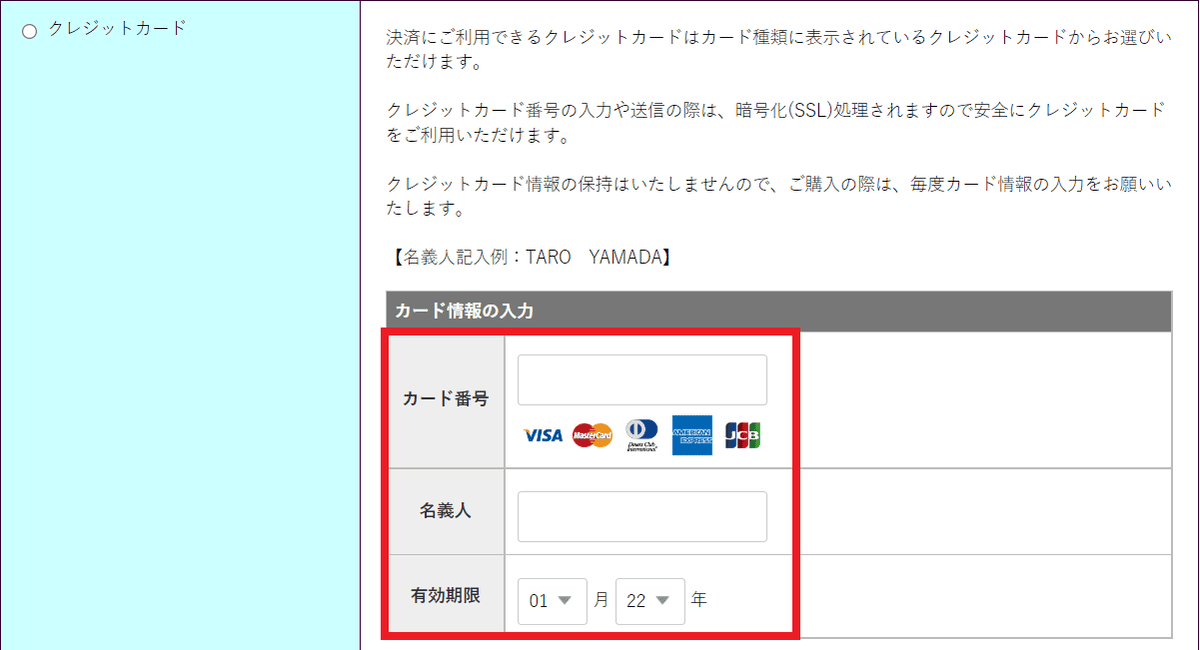 【購物教學】在えびせんべいの里線上購物網站購買蝦餅再寄送到台灣的過程分享~