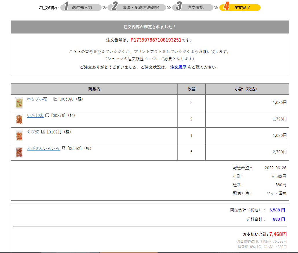 螢幕擷取畫面 (177).png