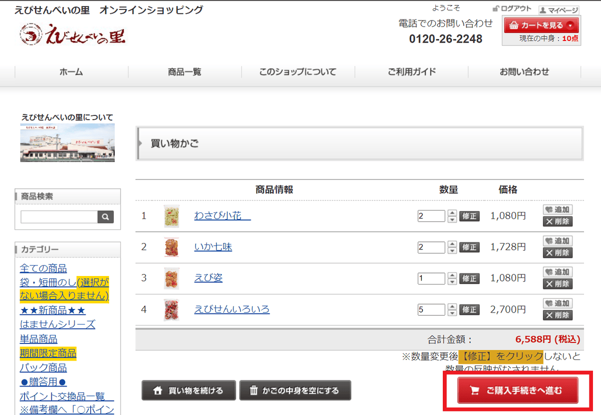 螢幕擷取畫面 (173).png