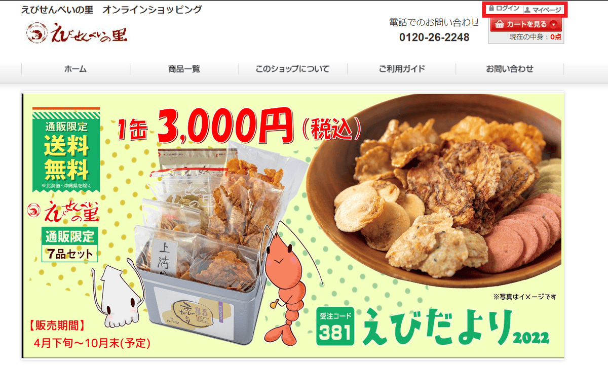 螢幕擷取畫面 (128).png