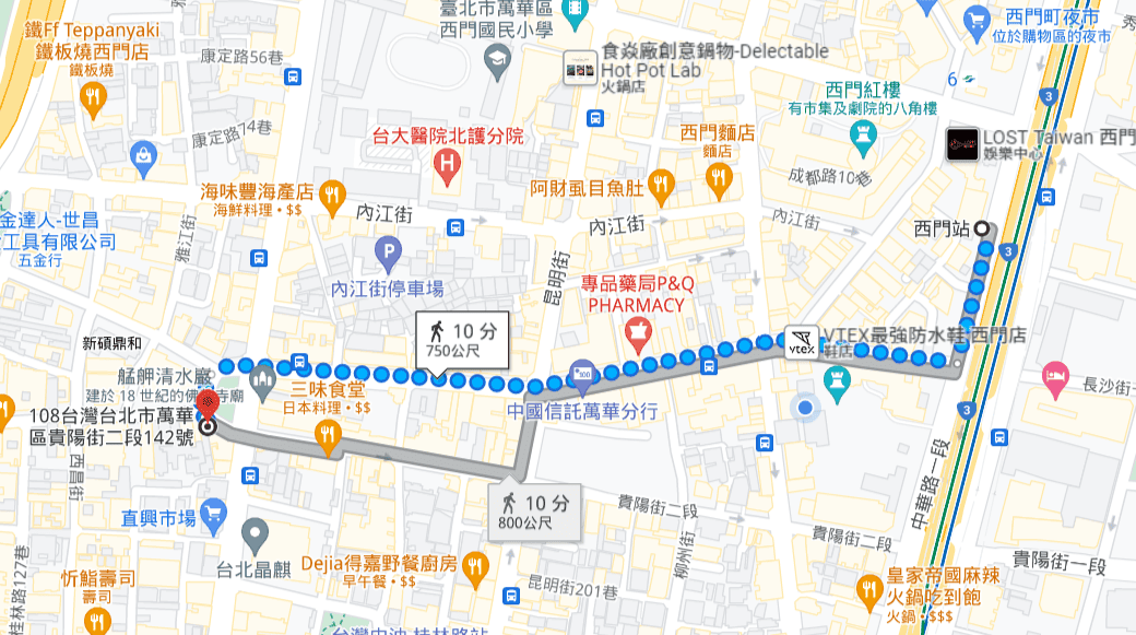 【台北|萬華】五條通米苔目~平價又多元的餐點、燒肉飯及甜不辣也很美味~