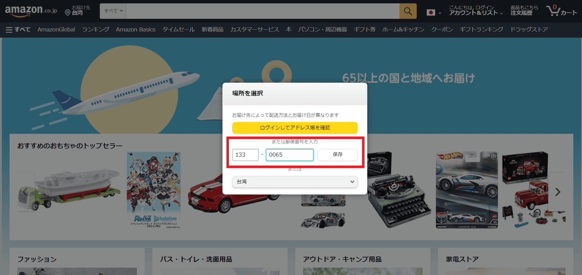 螢幕擷取畫面_(106).png 螢幕擷取畫面_(106).png