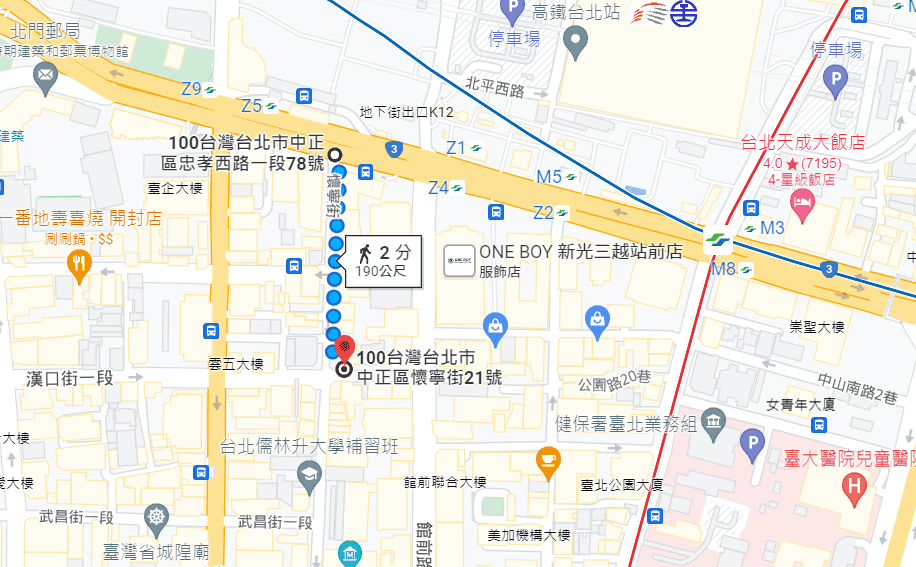 【台北|中正】彌生軒~來自日本的定食丼飯連鎖店~