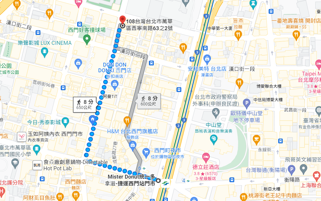 【台北|萬華】程味珍意麵~被意麵擔誤的在地人氣滷味老店~