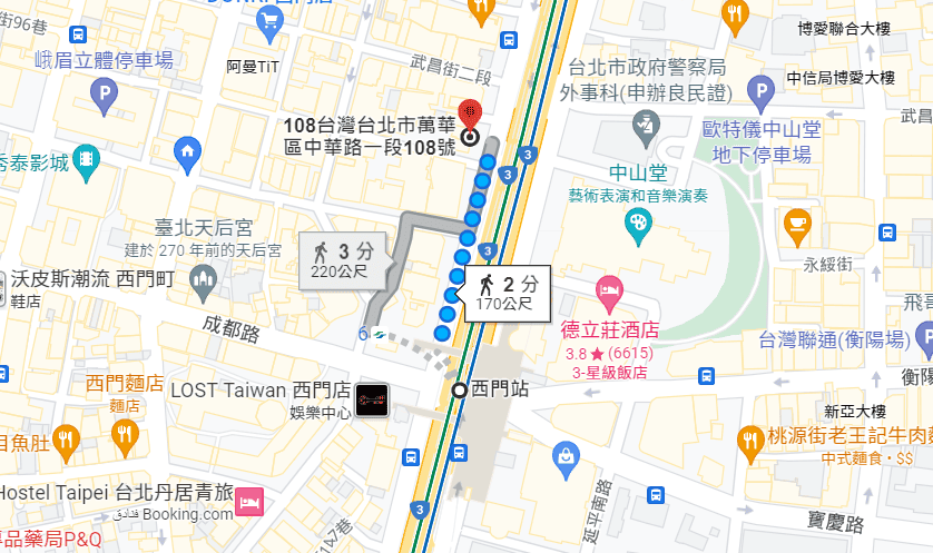 【台北萬華】鳥人拉麵~來自美國紐約的人氣日本拉麵店~