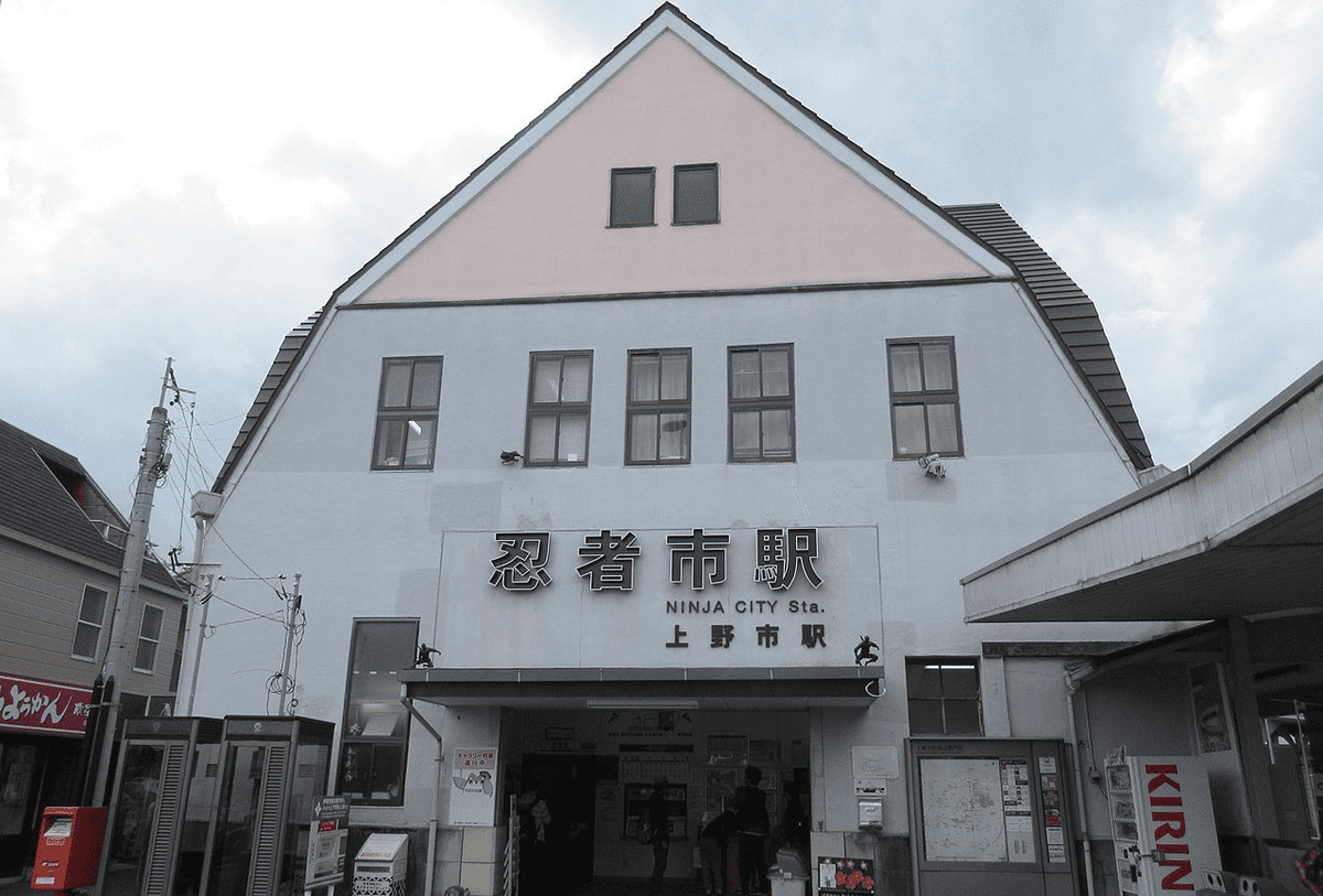 【三重|伊賀】上野公園~有伊賀上野城、俳聖殿及忍者博物館等設施~