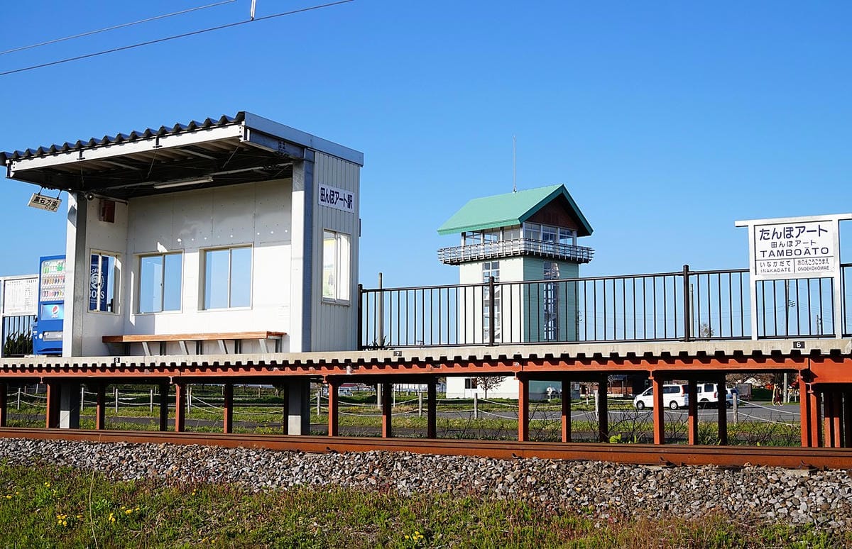 Tamboāto Station.JPG
