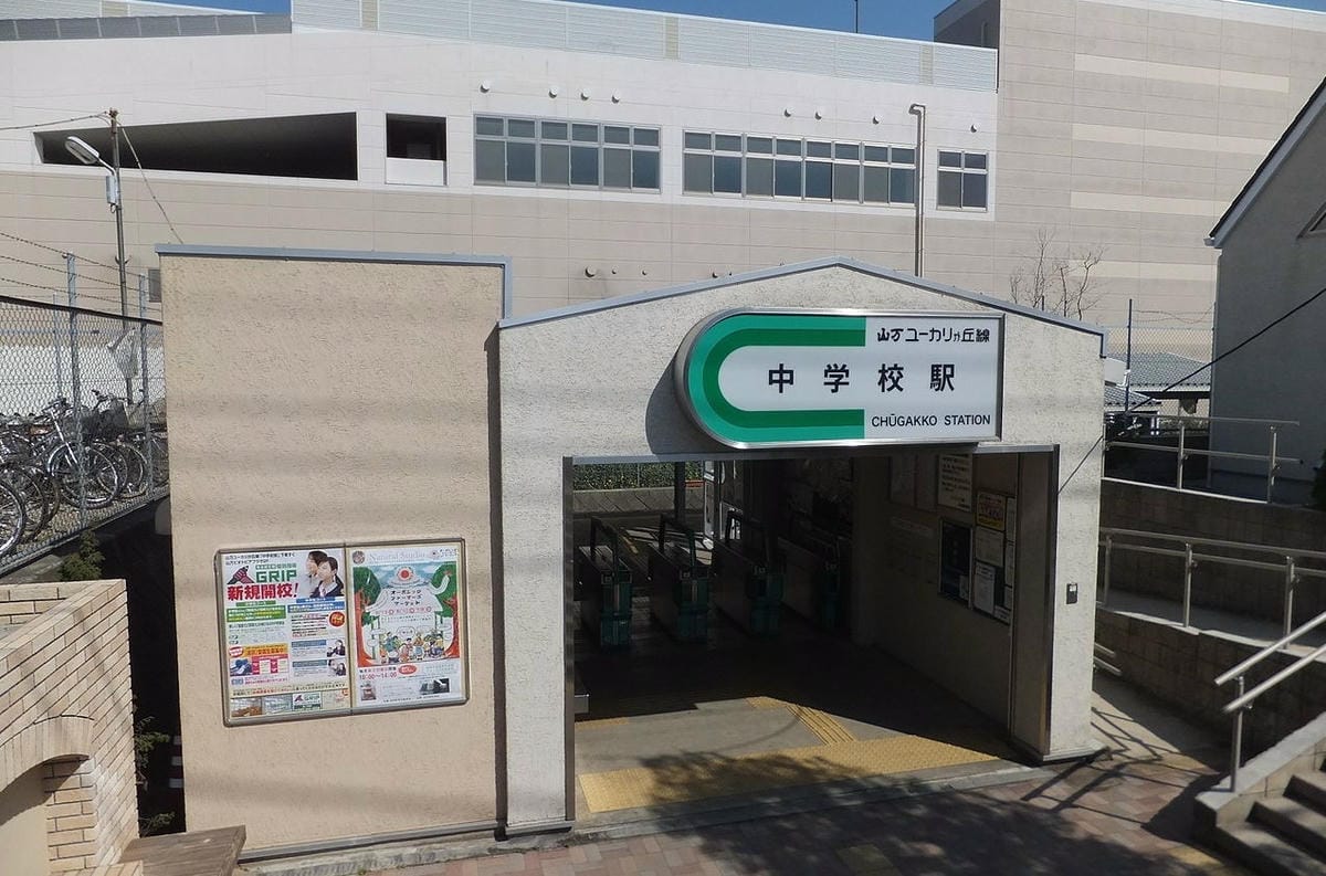 【排行調查】全日本有趣車站名稱排行榜這些車站為何要取這種名