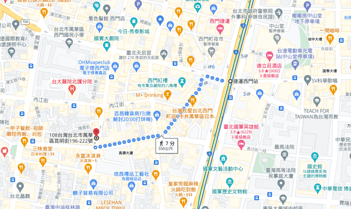 【台北|萬華】花嘴廚房~西門町平價又實惠的義大利麵~