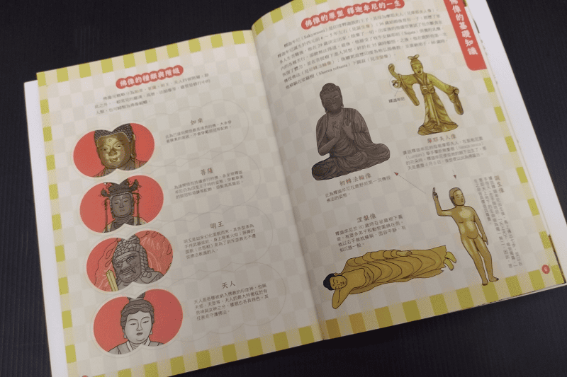 IMG_20220830_235155_1.png IMG_20220830_235155_1.png