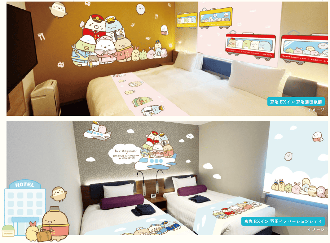 【期間限定】京急電鐵10週年紀念與角落生物的聯名活動~電車塗裝、車站裝飾、紀念章戳及限定商品等超多活動~