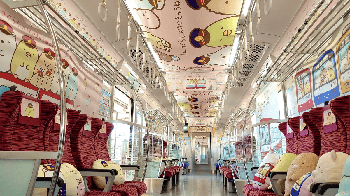 【期間限定】京急電鐵10週年紀念與角落生物的聯名活動~電車塗裝、車站裝飾、紀念章戳及限定商品等超多活動~