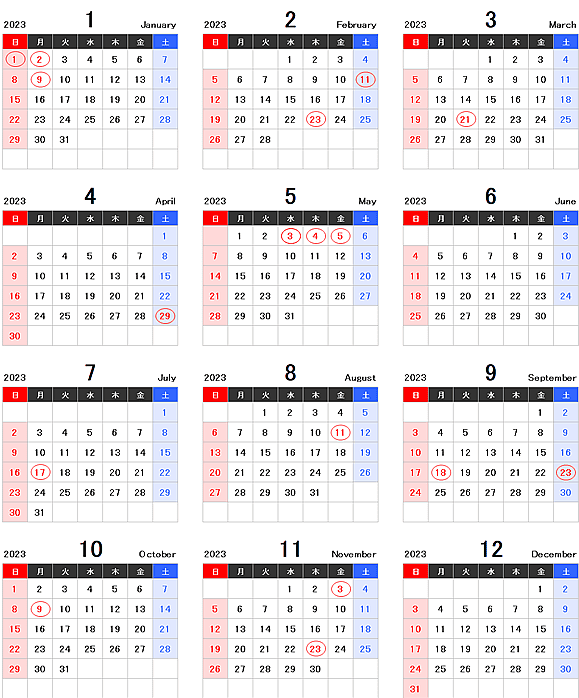 【旅遊資訊】112年/2023年台灣&日本行事曆整理~影響機票及飯店價格的重要因素~