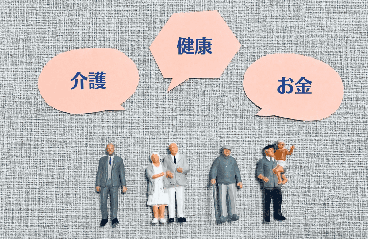 【閱讀筆記】不窮不病不無聊~樂活大叔對於退休生活的三個重點提示~